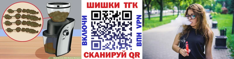 хочу Пустошка Cannafood марихуана