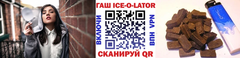 mega вход  Пустошка  ГАШ убойный  купить  сайты 