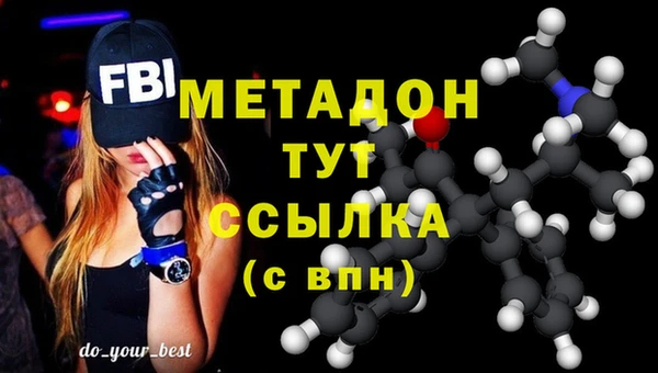 трава Новозыбков