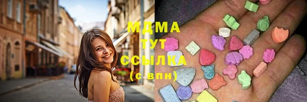 COCAINE Новодвинск
