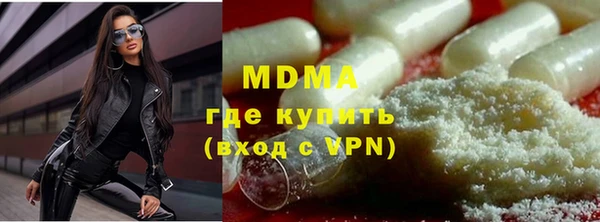 стафф Кохма
