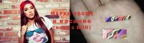 COCAINE Новодвинск