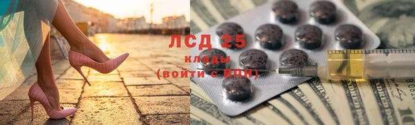 бошки Новокубанск