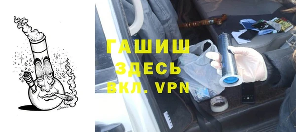 трава Новозыбков