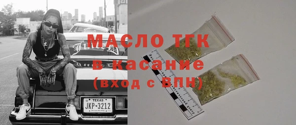 бошки Новокубанск