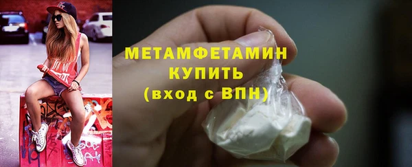 трава Новозыбков