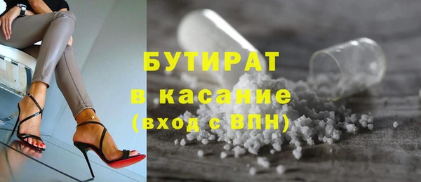 бошки Новокубанск