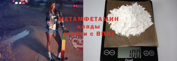 сатива Елизово
