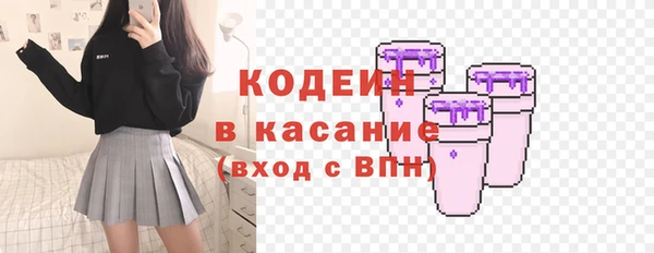бошки Новокубанск