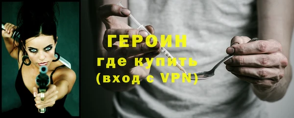 бошки Новокубанск