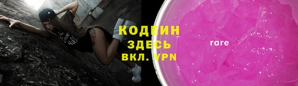 COCAINE Новодвинск