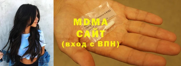 бошки Новокубанск
