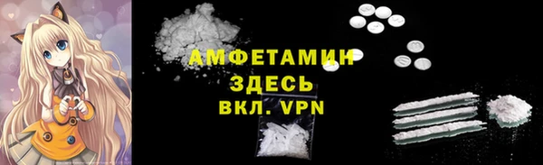 бошки Новокубанск