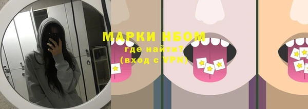 COCAINE Новодвинск