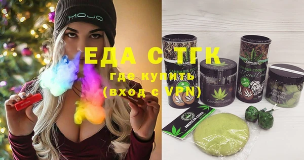 бошки Новокубанск