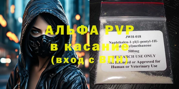 трава Новозыбков
