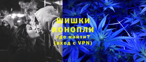 мефедрон VHQ Красавино