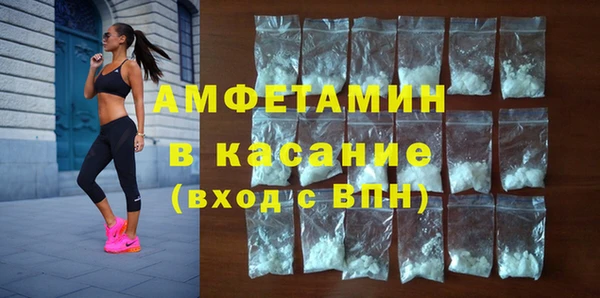 ALPHA-PVP Ельня
