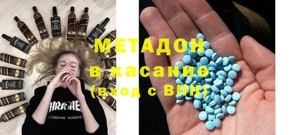 мефедрон VHQ Красавино