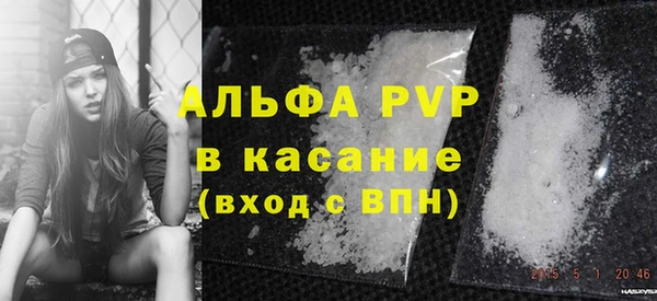 бошки Новокубанск