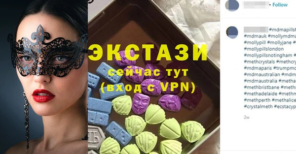 трава Новозыбков