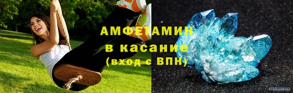 бошки Новокубанск