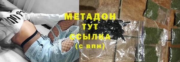 бошки Новокубанск