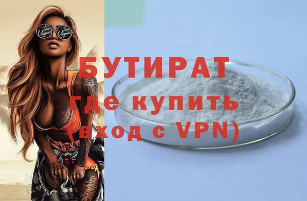 трава Новозыбков