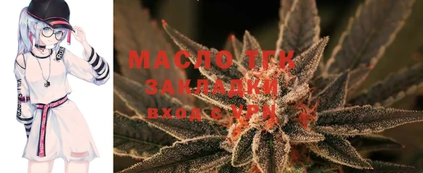 бошки Новокубанск