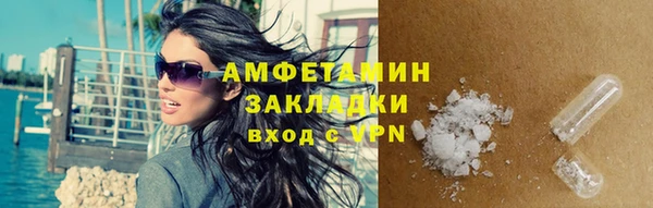 бошки Новокубанск