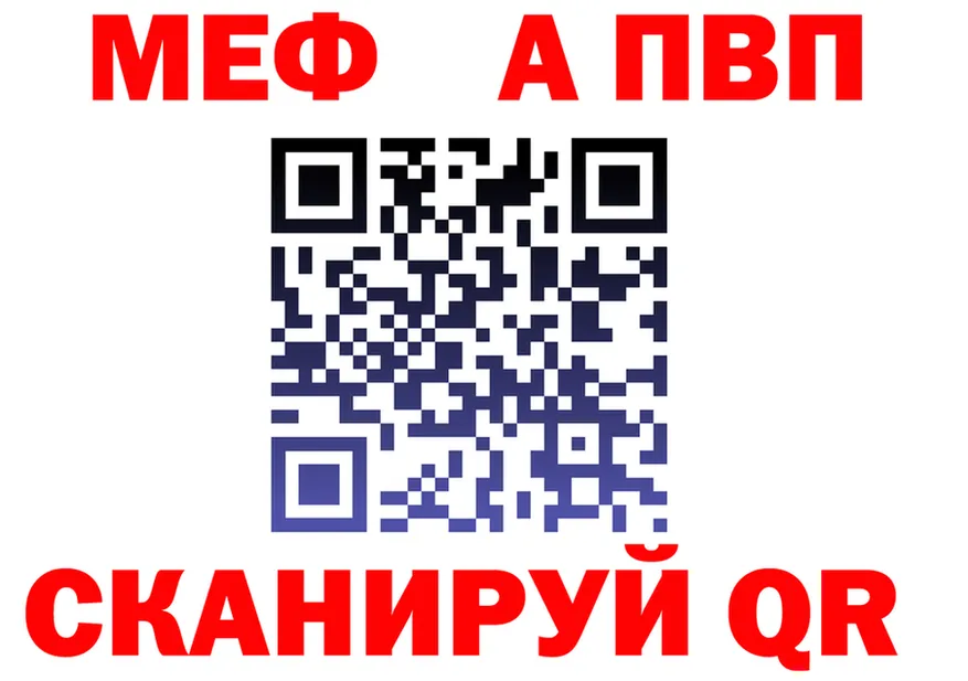 Метадон мёд зеркало мориарти МЕГА Пустошка
