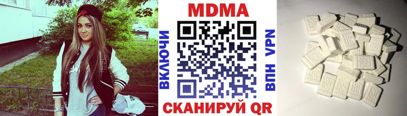 МДМА молли  закладки  Пустошка 