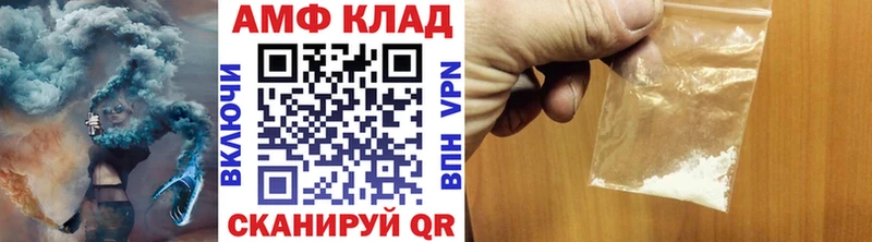 Первитин винт  закладка  Пустошка 