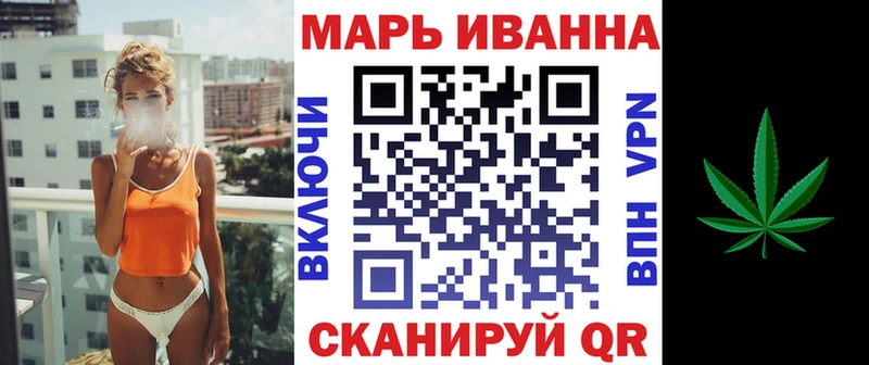 Канабис гибрид  дарнет шоп  Пустошка 
